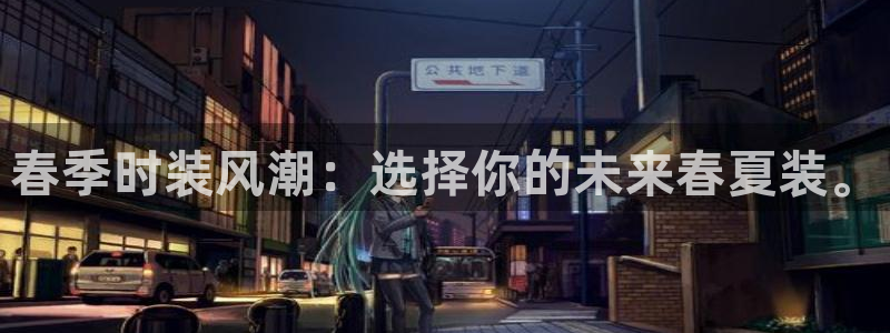 华润娱乐项目
