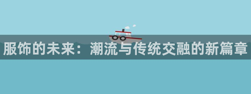华润娱乐萄92222