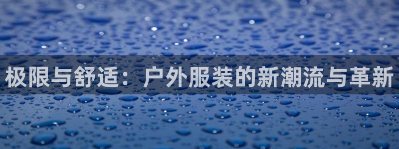 华润娱乐腥122222