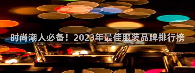 华润通积分娱乐大厅欢乐