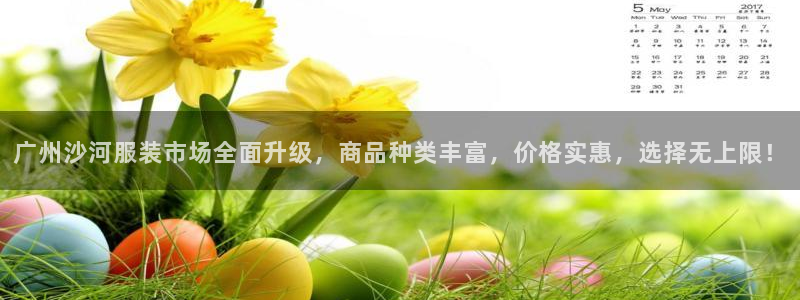 华润娱乐好