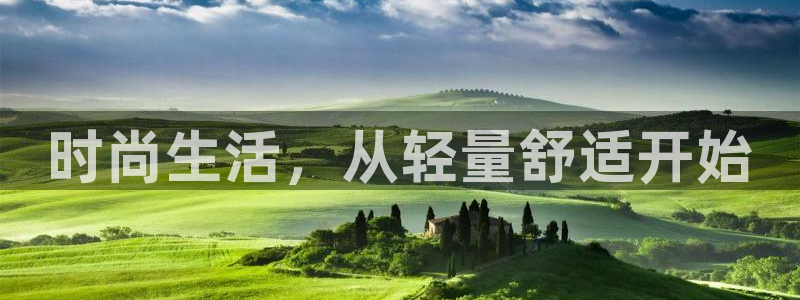 华润集团娱乐的网址