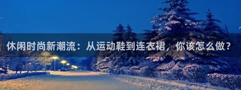 华润娱乐棋牌无锡