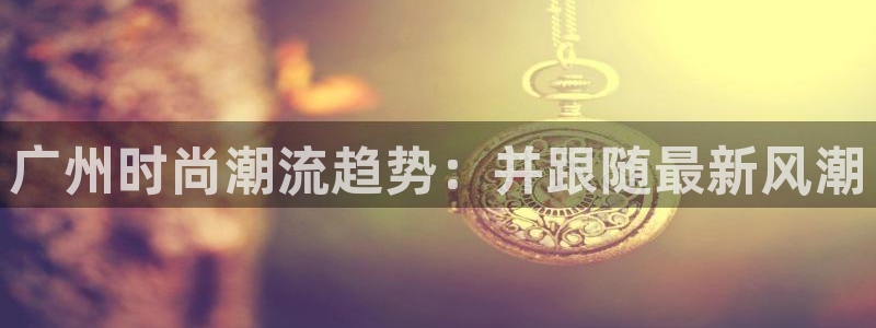 华润娱乐显92222