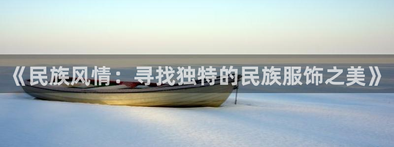 华润娱乐会所