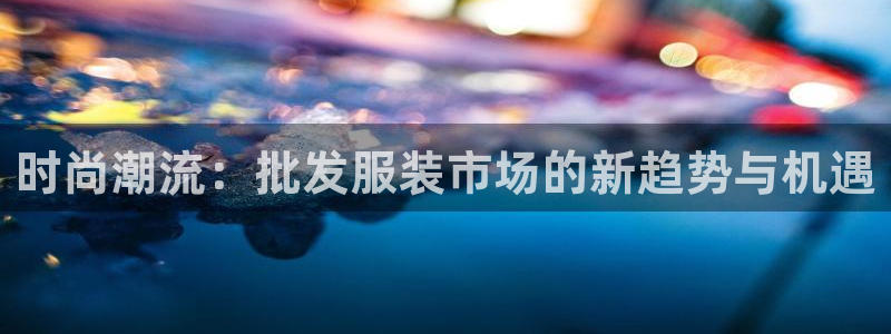 华润娱乐进