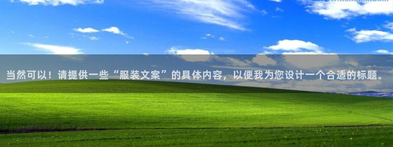 华润娱乐11h娱乐333OO