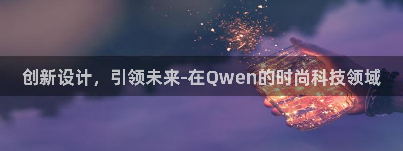 高州华润娱乐项目有哪些