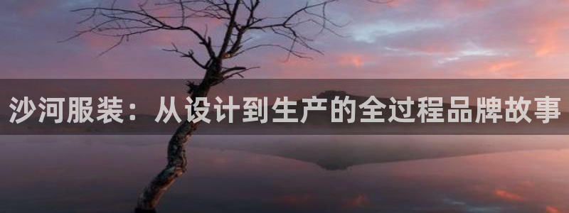 华润三九 娱乐营销