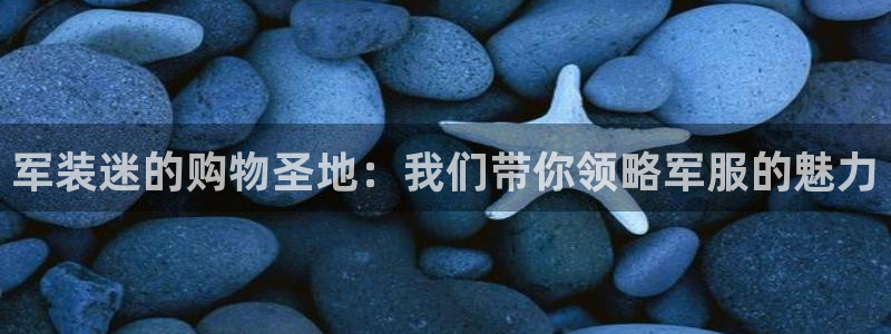 华润娱乐所