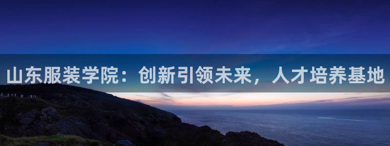 华润娱乐葳q675.138