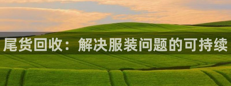 华润集团娱乐公司官网