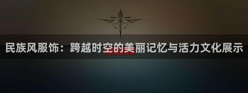 华润城娱乐设施有哪些