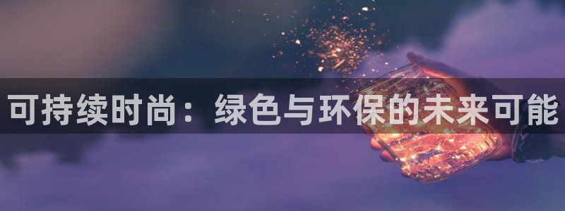 华润娱乐32二九01