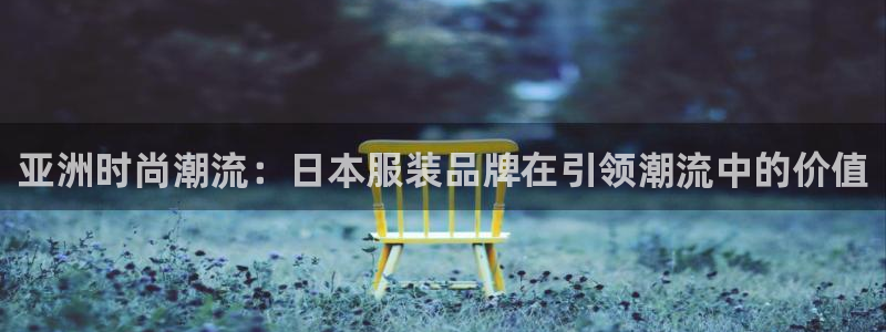 华润娱乐沼122222