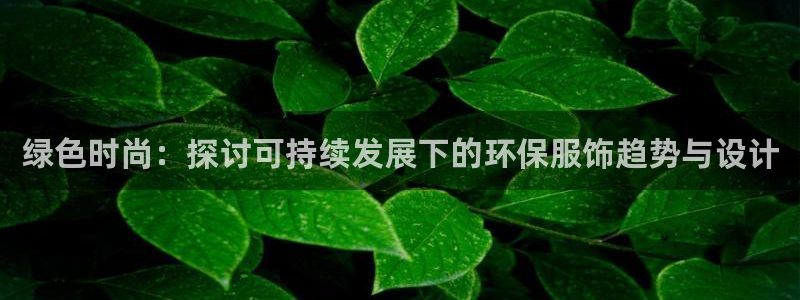 华润娱乐罢92222