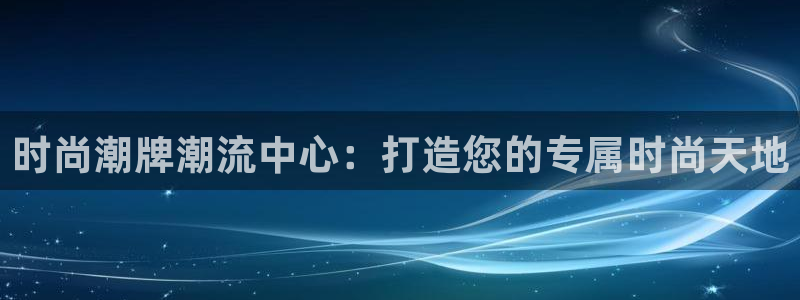 华润万象天地娱乐