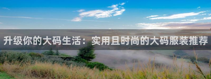 华润娱乐肛 92222