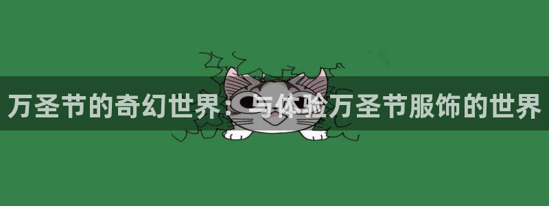 华润娱乐平台招商