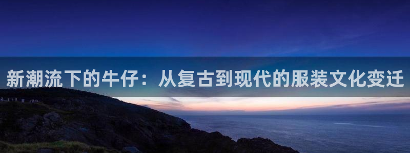 华润娱乐时时彩