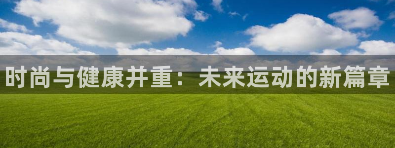 华润娱乐类似平台有哪些