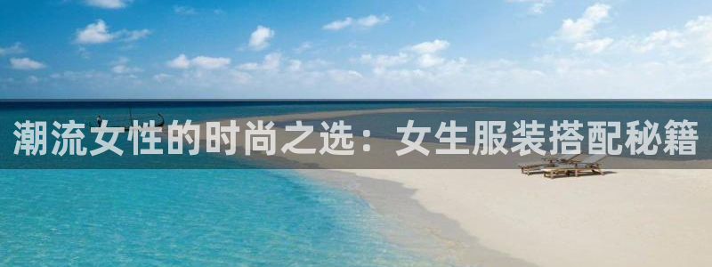 华润娱乐指尖可