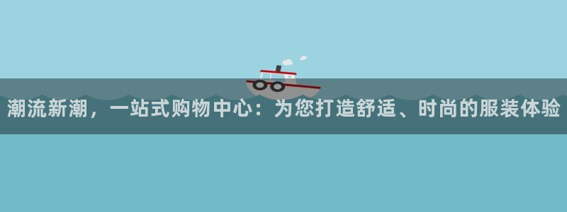 华润娱乐彩票大平台