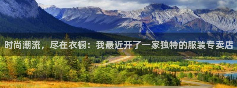 华润娱乐2853179Z空间