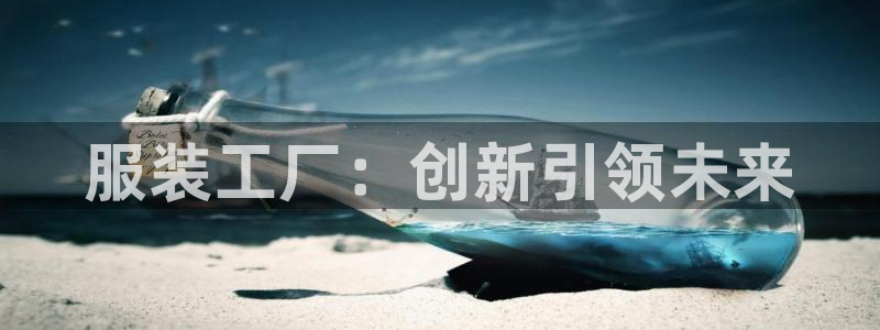 华润娱乐11h娱乐333OO