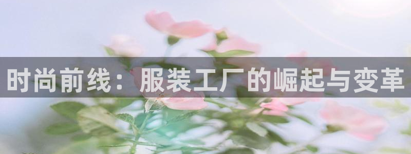 华润娱乐用