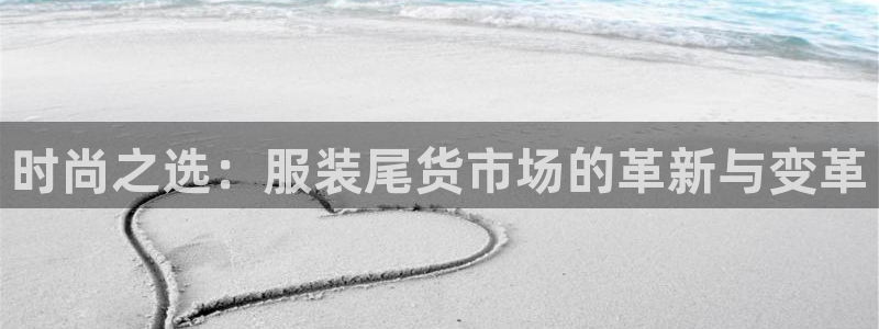 华润娱乐j3指尖