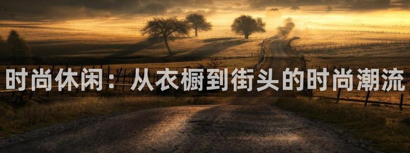 华润集团娱乐公司官网
