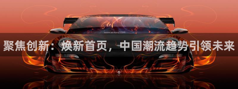 必发7790电子集团,必发集团欢迎光临