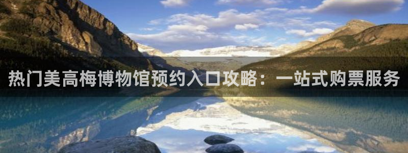 7790必发集团官网