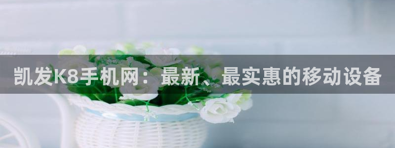 7790必发集团(中国)
