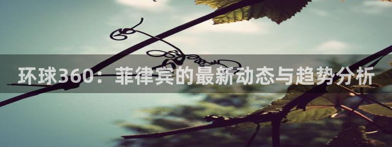 必发集团官网平台