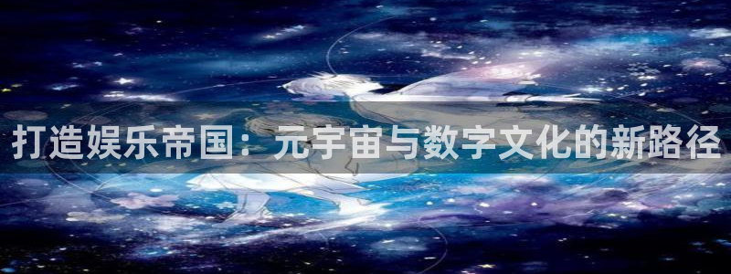 7790必发集团app下载安装