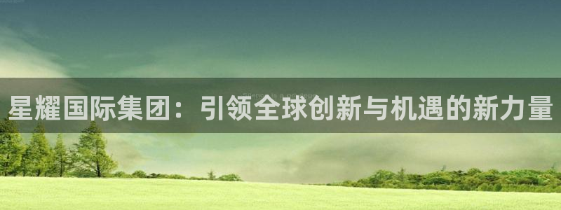 必发集团官网登录