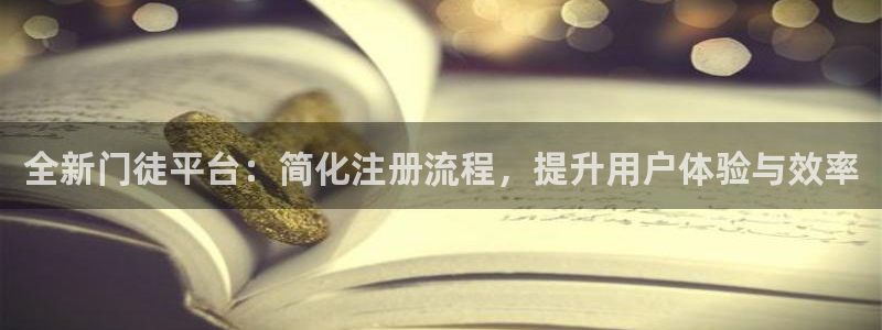 必发集团7790会员