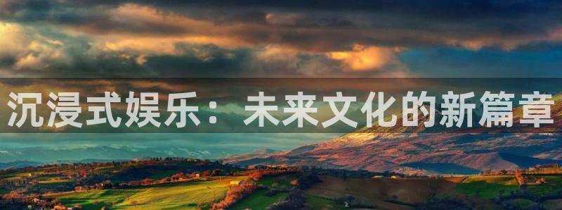 6690必发集团app