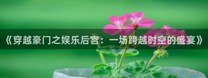 7790必发集团网址
