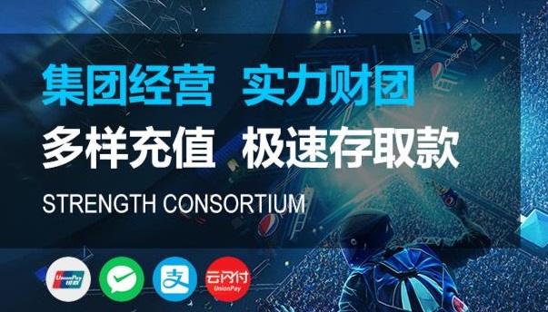 关于7790必发集团